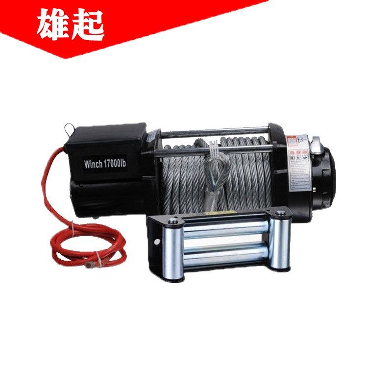 17000磅钢丝绳电动绞盘越野车专用牵引自救电动绞盘车载绞盘
