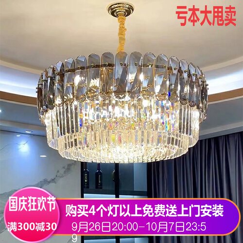 客厅灯大厅吊顶灯餐厅灯简约现代 新款 水晶灯卧室港式轻奢风灯具