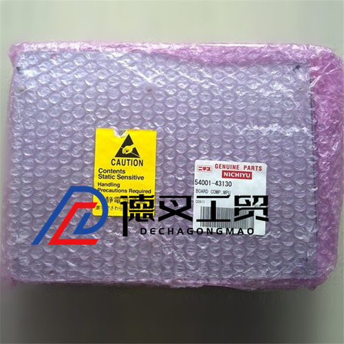 控制器总成 54001-4r3130 主机板 电路板 电脑主板 主控电路板