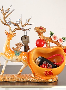 入户柿柿如e意招财鹿钥匙收纳摆件玄关客厅电视柜进门口鞋柜装饰