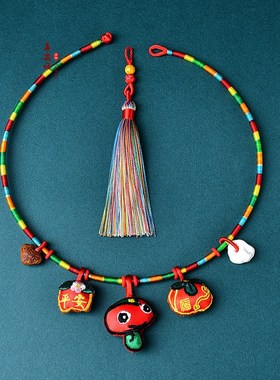 五彩绳宝宝项圈母子儿童长命百岁锁项链婴儿新生周岁端午节香包蛇