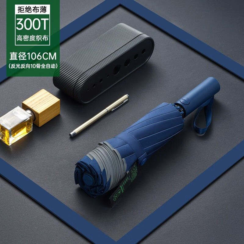 宝迪妮全自动反向雨伞男女大号双人晴雨两用折叠定制印logo订制广,个性定制/设计服务/DIY,伞/雨具定制,淘宝优惠券,粉丝福利购,淘宝优惠卷