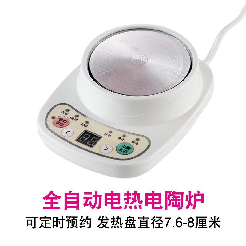 电陶炉电热炉煮茶炉煲汤粥水加热玻璃养生电炖杯子壶煎药砂锅配件图片