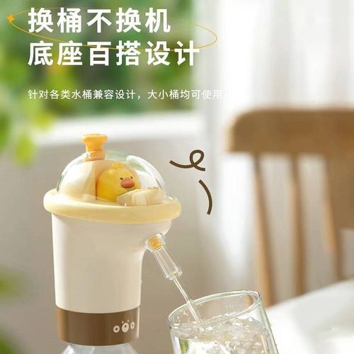 可爱桶装水抽水器电动矿泉水大桶充电式自动抽水泵饮用水机取水器