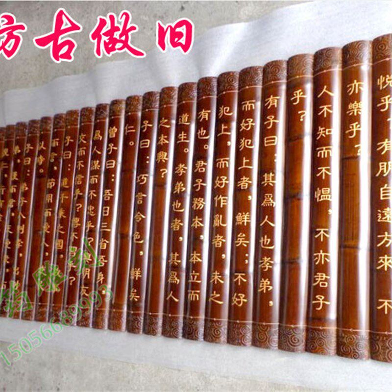 超大型背景竹简墙墙饰竹简刻字纯手工定制定做对联牌匾竹雕壁挂墙图片