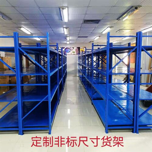 库易發储物置物架展示架轻重型铁架多层家用中型仓库仓储货架