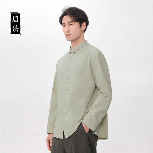 启法男装2024年秋季新款长袖衬衫男士简约通勤衬衣男休闲百搭上衣