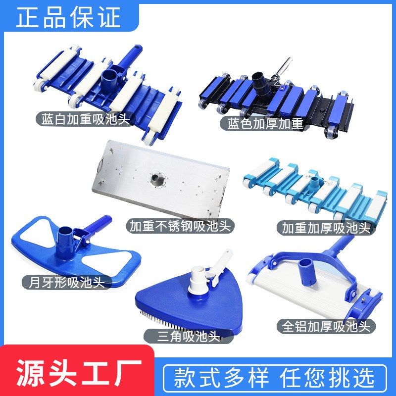 游泳池吸污c头带毛刷加重吸污盘手动吸污机配件水下吸尘器鱼池清,畜牧/养殖物资,特种养殖设备,淘宝优惠券,粉丝福利购,淘宝优惠卷