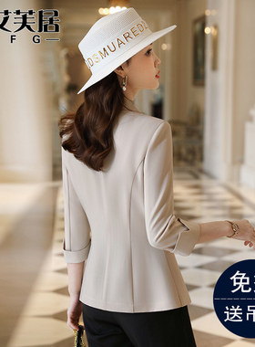 杏色西装外套女薄款夏季七分袖职业装上衣休闲高级感小个子西服短