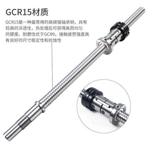 普车改造数控加工l中心丝杆车床配件中拖板X轴Z轴滚珠丝杠螺母套