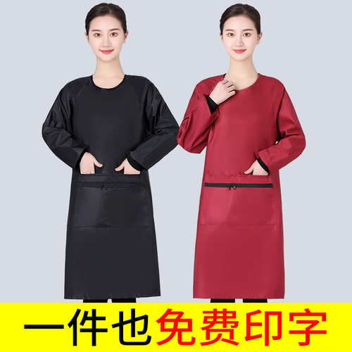 长袖围裙定制logo印字防水拉链大口袋工作服家用厨房大人罩衣夏天