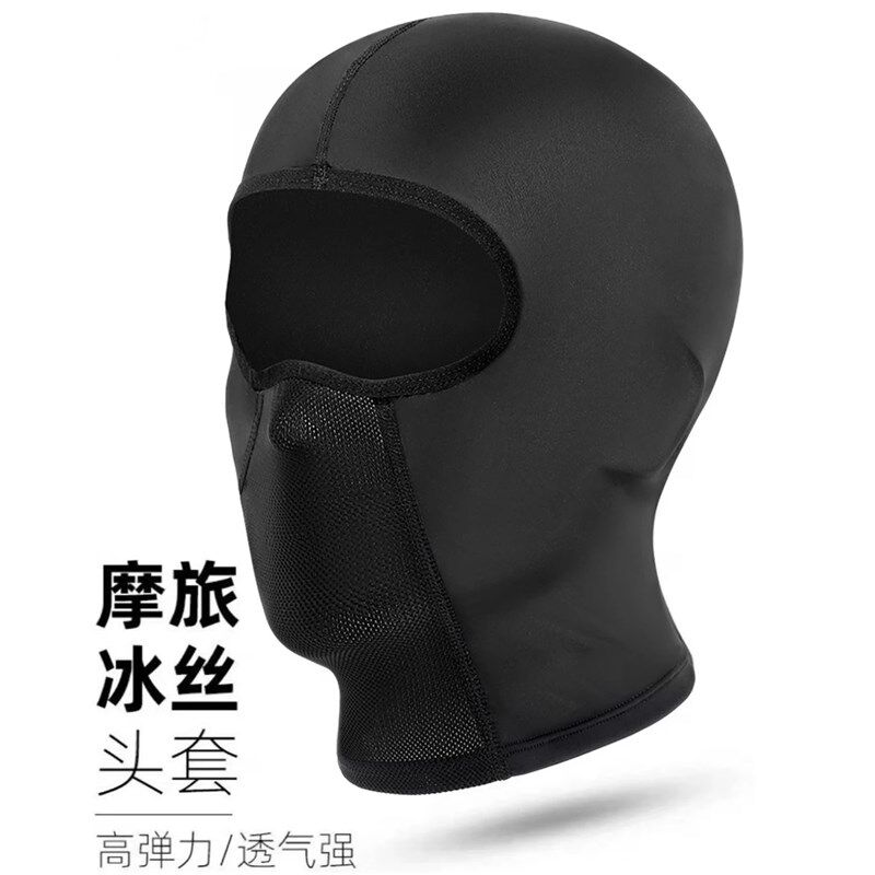 摩托车头套上掣冰丝冷汗B骑行头套吸汗防晒速干头罩