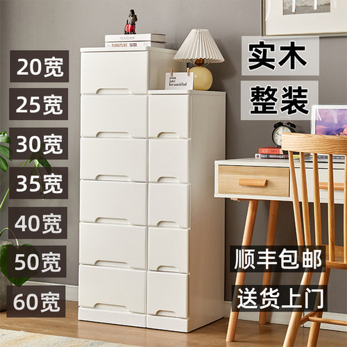 20/30/40cm实木夹缝柜抽y屉式收纳柜五斗柜窄缝隙柜储物日式床头