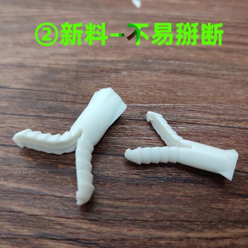 砖墙方头加粗胶膨胀管6mm塑料膨胀胶塞加大紧 涨塞螺丝X6号胀栓8