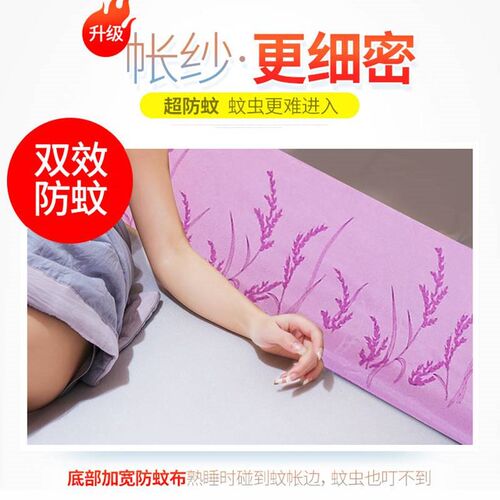 蒙古包蚊帐2023年新款家用高级全底三开门拆洗免安装防摔儿童纹账