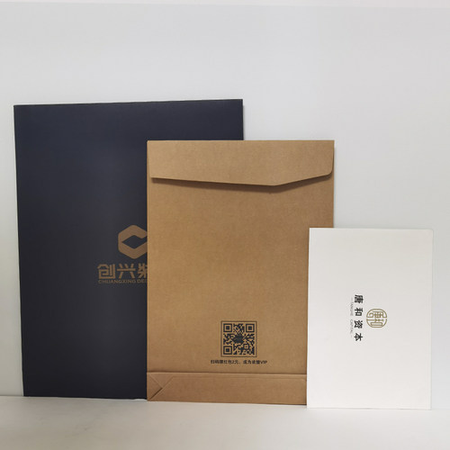 定制服装包装袋子档案袋t恤黑色牛皮D纸袋a4美术袋3文件袋订做竖