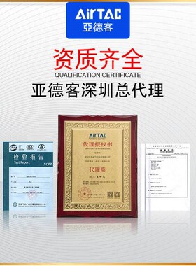 笔型气缸6/10*510152025G3035/40455065