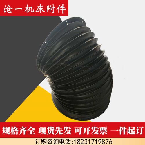定制圆形丝杠油缸防n护罩滚珠油管丝杆柔性伸缩液压活塞杆保护套