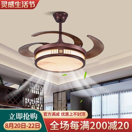 中式风扇灯隐形吊扇灯智能带风扇客厅餐厅吊灯实木中山灯具电扇灯