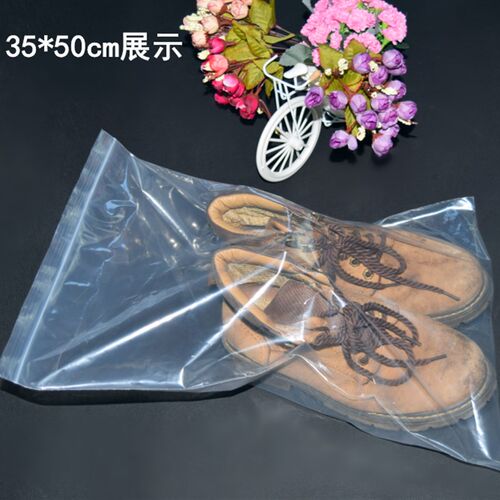 35*50厘米加厚大号自封袋透明食品密封袋鞋子封口包装袋50只/包
