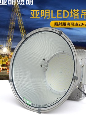 led塔吊灯1000W2000Wz建筑之星工地大灯超亮户外防水探照射灯