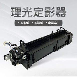 3054 4054 理光MP2554 3554 加热组件下棍 5054 6054SP定影器单元
