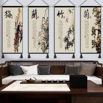 中式水墨挂毯布艺梅兰竹菊挂画卧室客厅装饰画茶楼民宿背景墙挂布