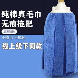 拖把木地板地拖 免手洗干湿两用毛巾布拖把家用圆头吸水墩布老式