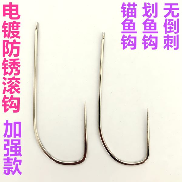 电镀防锈款加强款滚钩划钓钩座钩锚钩单挂钩钩子钓鱼钩勾挂鱼划鱼