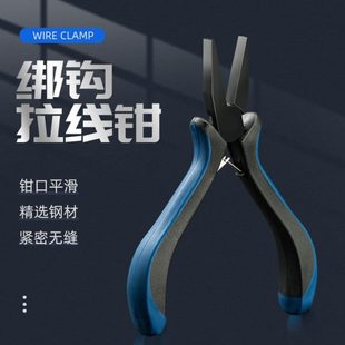 钓鱼钳绑钩钳子拉线子线钳专用多功能鱼线铅平口钳子绑钩工具夹钳