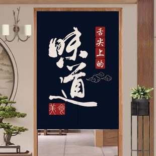 厨房门帘隔断帘店铺商用定制遮挡防油半帘布餐饮饭店专用后厨帘子