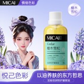 倍润特护皴裂油30ml保湿 补水防干裂男女通用秋冬正品 官方旗舰店