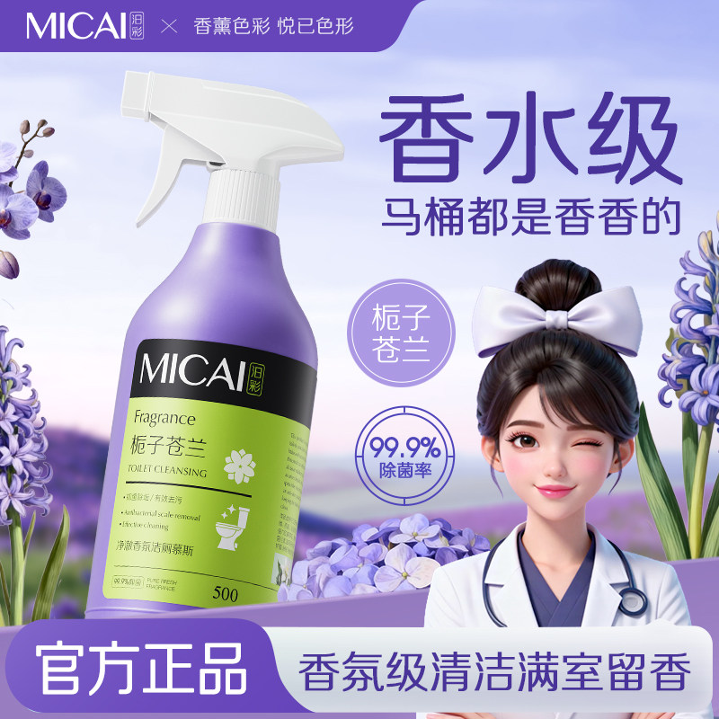 1马桶洁厕慕斯500ml1元.3 - 1.商品右上角3个点 选淘金币 - 线报酷