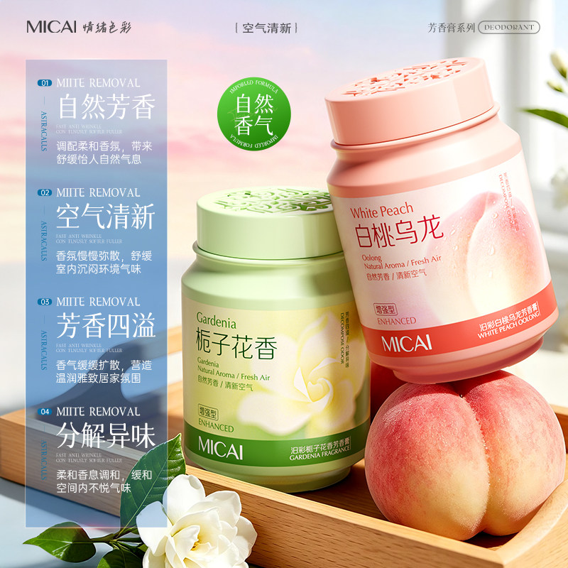 温柔自然香，随手放哪都好闻