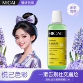 新品 特惠 漱口水清洁口腔持久清新留香祛味便携式 正品 官方旗舰