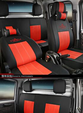 长安小货车座套跨越王x1x3x5双排新豹T3p星卡S201神骐t20专用坐垫