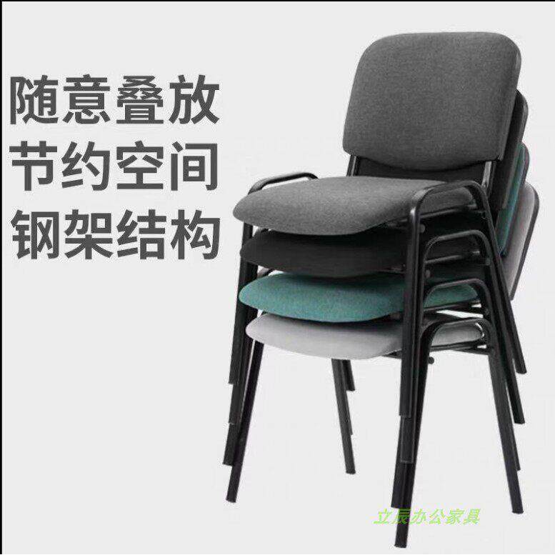 轻奢培训椅带桌板桌凳一体椅学生听课椅职员会议室办公椅舒适久坐