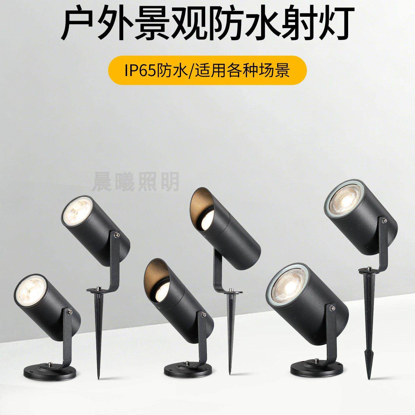 户外照树灯LED景观庭院防水花园地插草坪投光灯室外绿化广告射灯