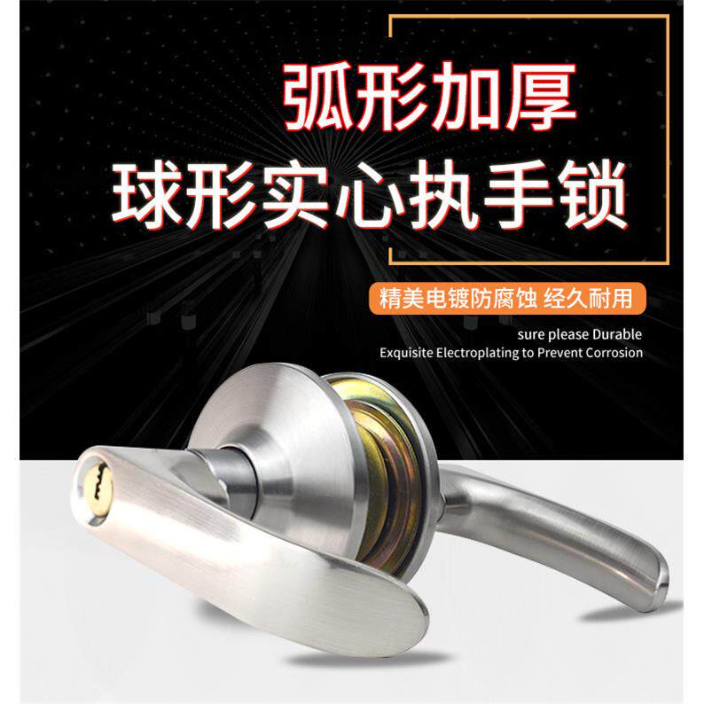 202SS重圆锁把手欧式室内卧室球形锁执手锁房门锁园锁防盗门球锁