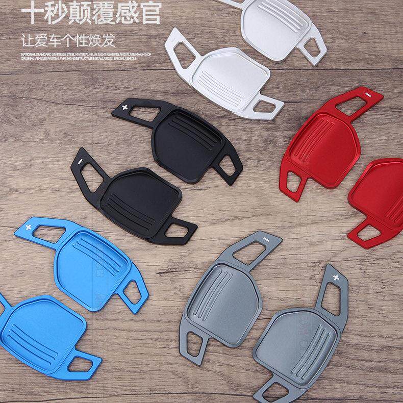 换挡拨片A3/A4L/A5/Q3/Q5/TT/S5/RS6/S7/A6铝合金拨片 方向盘拨片