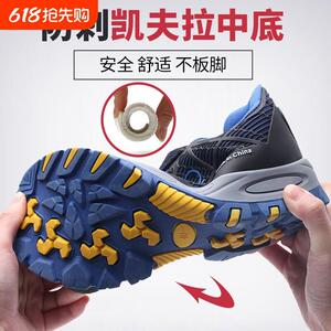 康轩安绝缘鞋劳保鞋防砸防刺穿耐磨透气男士安全鞋女士工作鞋夏季