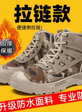【防水劳保棉鞋】3522高帮工作干活鞋防雨男款耐磨防滑加绒保暖鞋