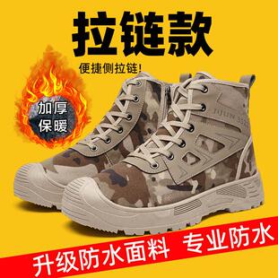 【防水劳保棉鞋】3522高帮工作干活鞋防雨男款耐磨防滑加绒保暖鞋