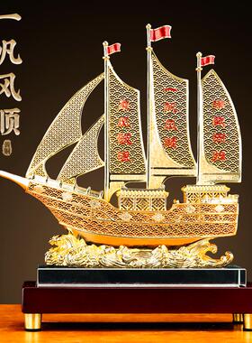 花丝黄铜一帆风顺帆船摆件满载而归客厅办公室装饰品乔迁开业礼品