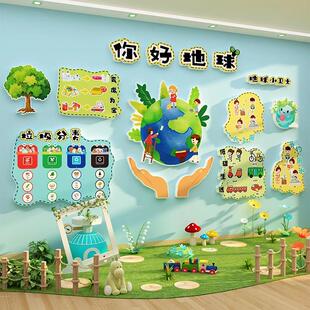 幼儿园环创材料垃圾分类主题黑板报海墙面装饰贴纸标识世界地球日