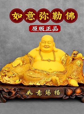 礼艺佳 弥勒佛像供奉摆件客厅布袋笑佛家用装饰招财开业礼品大号