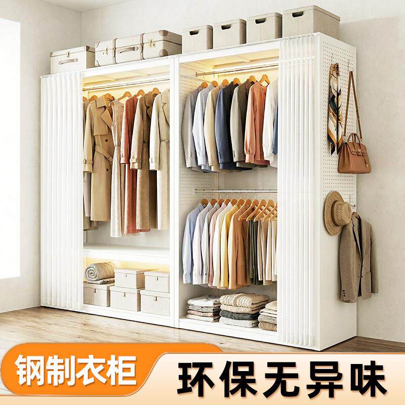 钢架衣柜卧室家用洞洞板一体靠墙衣帽架子收纳柜货架衣柜铁艺衣架