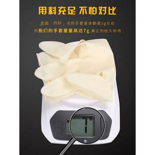 威肯消毒加厚乳胶手套防水粘手洗碗洗碗工业清洁食品耐用橡胶手套