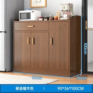 客厅靠墙v厨房橱柜储物柜置物柜杂物收纳柜备餐 茶水柜餐边柜中式