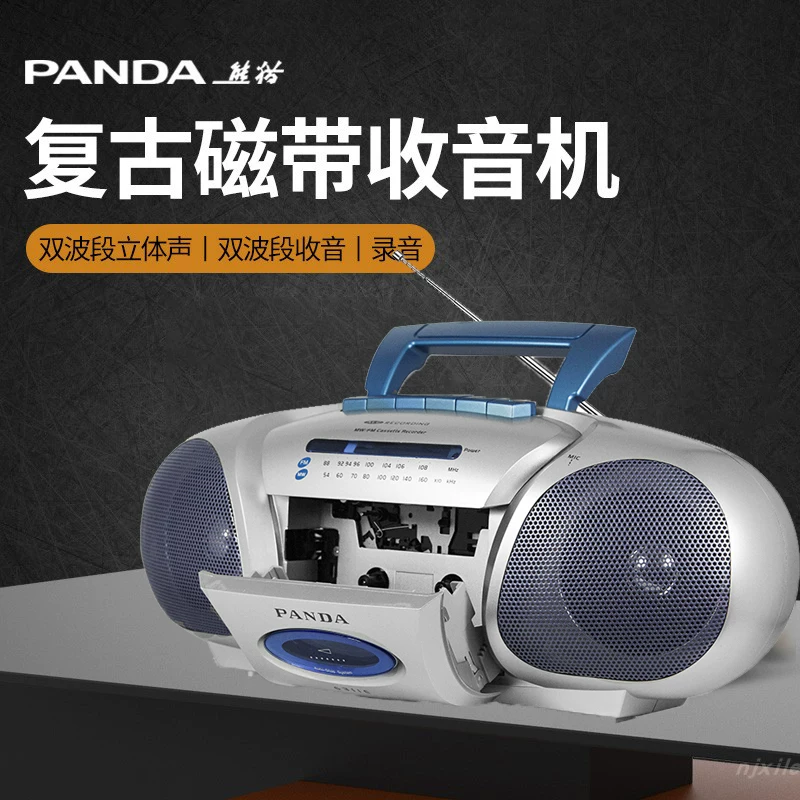 Карта Panda 6311E Teaching Crowbine с английским обучением мотор-плеер портативный старый ностальгия nostalgia